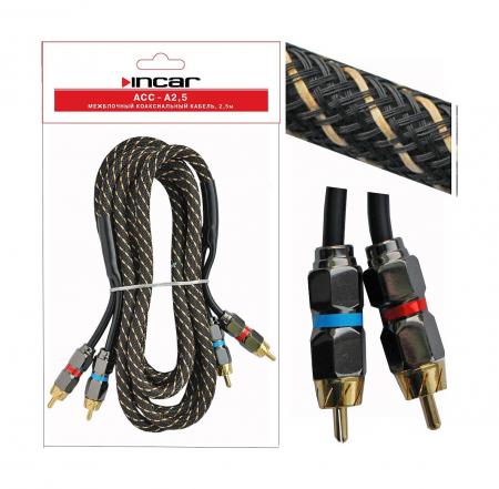 Incar ACC-A2.5 межблочный кабель 2.5м