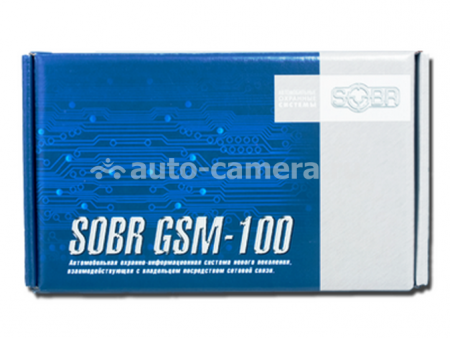 SOBR GSM 100 "V"