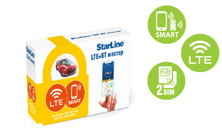 Starline Master 6 LTE+BT (1 шт) мастер-комплект