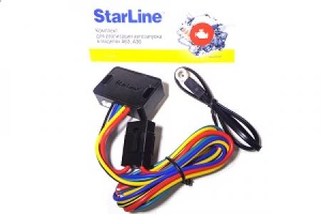 StarLine запусковый комплект